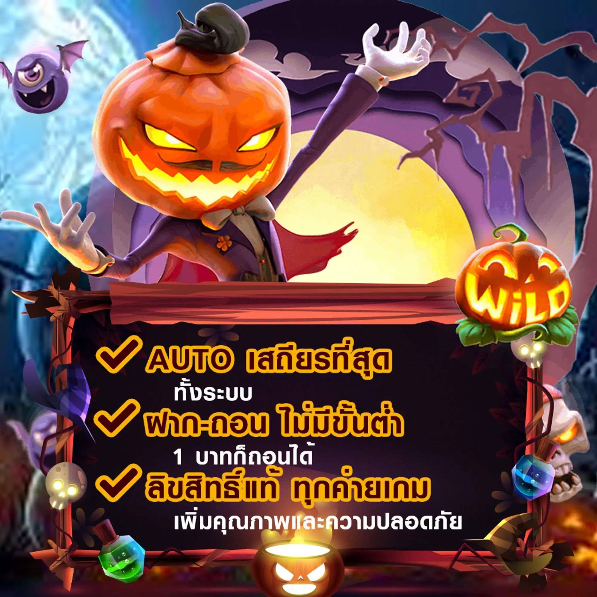 thailand slot 88