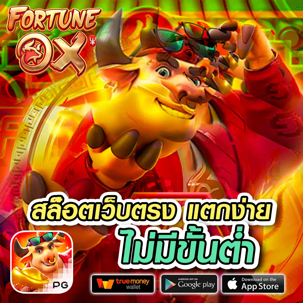 thailand slot 888